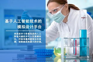 創(chuàng)騰科技亮相CPHI 2019 以創(chuàng)新“藥物研發(fā)加速錦囊”賦能生物技術(shù)研究與開發(fā)