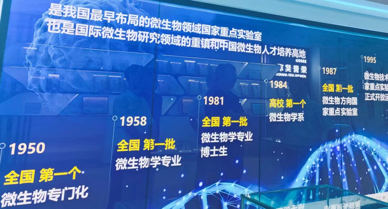 精準(zhǔn)對接，賦能發(fā)展——即墨區(qū)生物醫(yī)藥及醫(yī)療器械產(chǎn)業(yè)鏈工作專班赴科研機構(gòu)走訪調(diào)研
